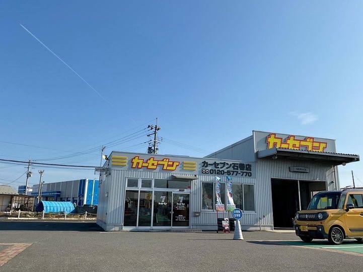 カーセブン石巻店　　　　　　短期ピット作業員募集